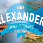 King Alexander daily cruises